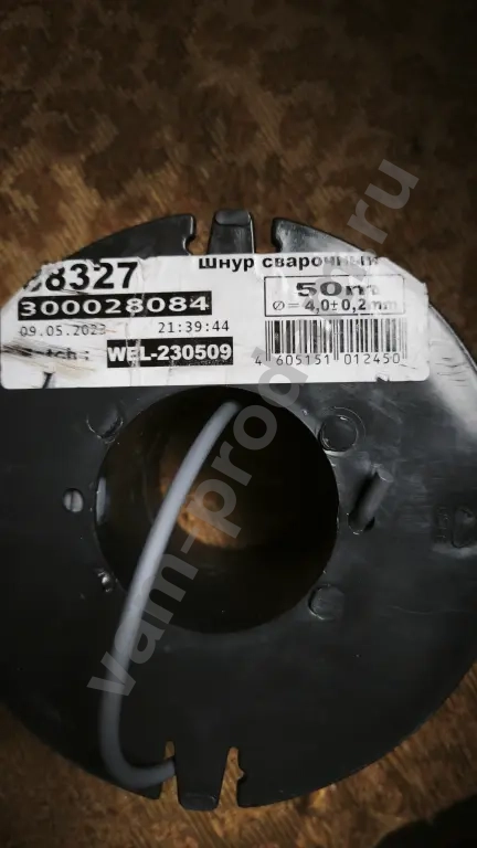 шнур для сварки линолеума