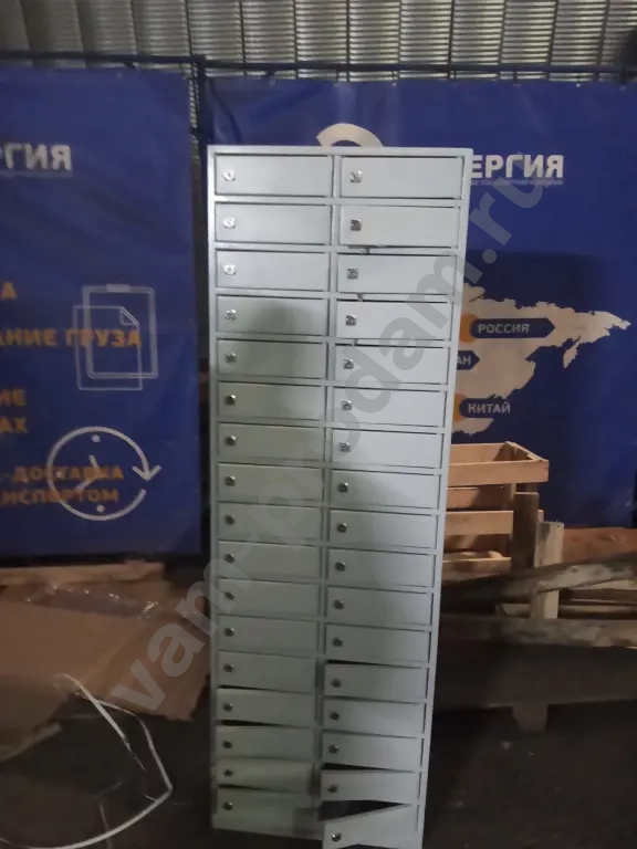 шкаф для телефонов