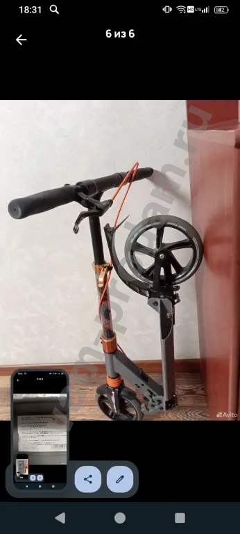 самокат детский