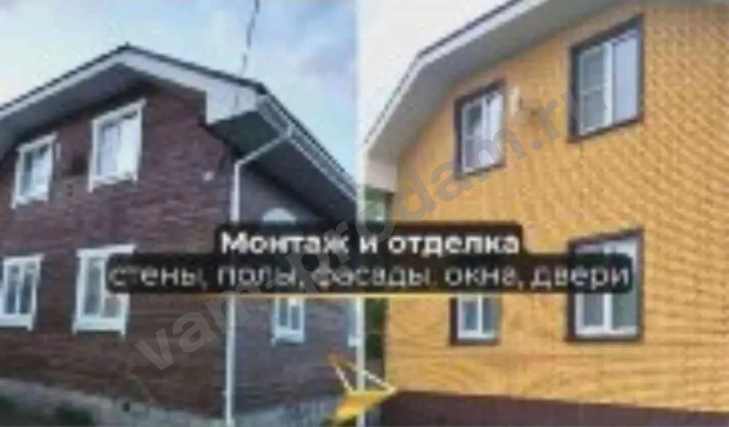 Строительная бригада