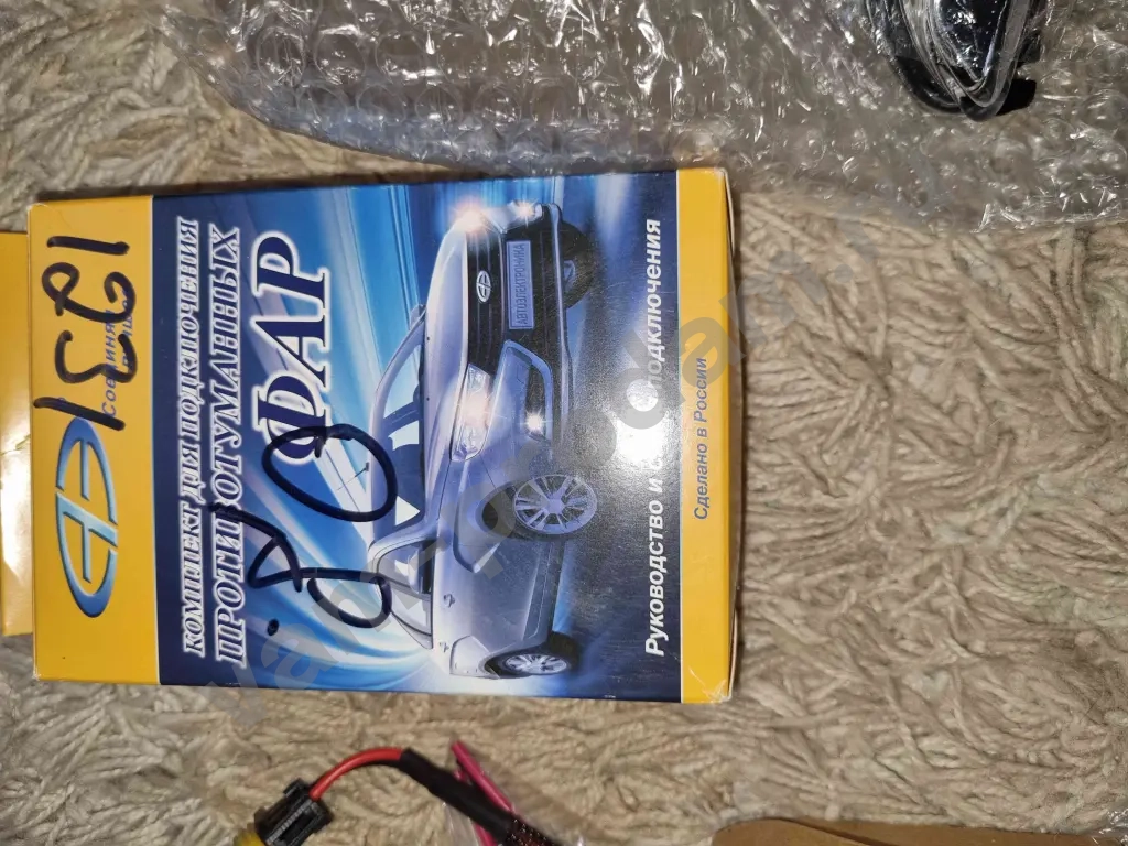 Комплект подключения птф Киа Рио 201-2015г.