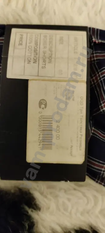 Трусы мужские smile sport