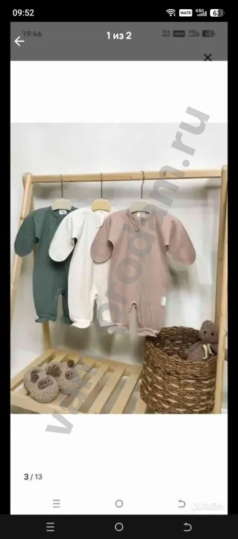 слипы для новорождённых