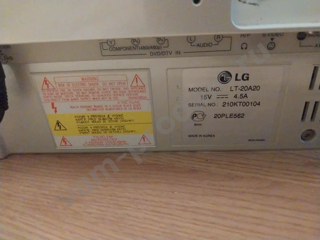 телевизор жк Lg