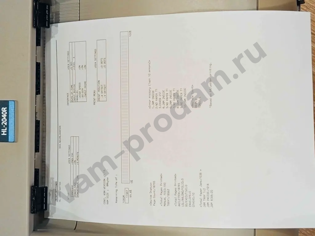 Лазерный ч/б принтер Brother HL-2040R