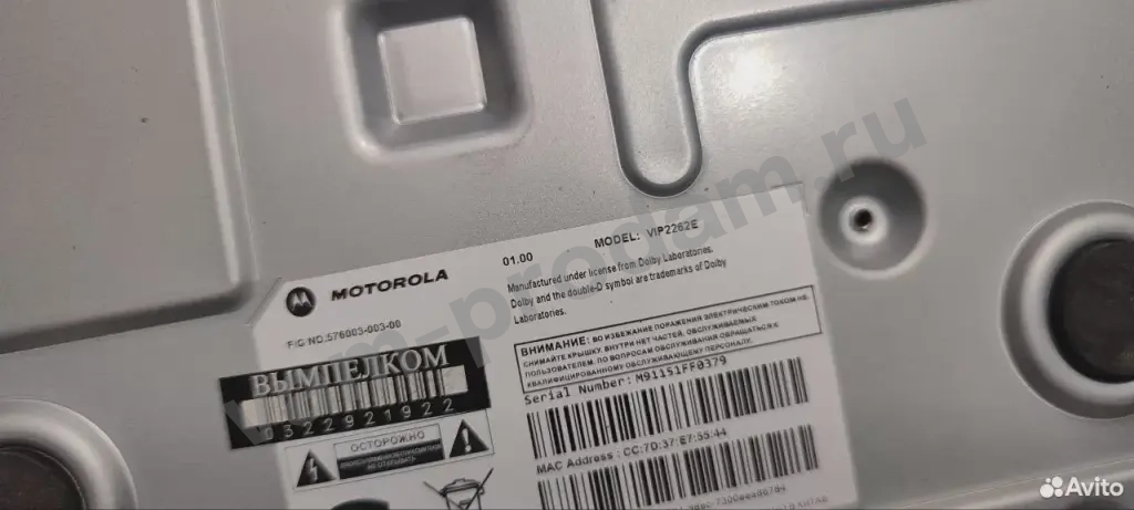 Тв-приставка Motorola VIP2262E*Лот