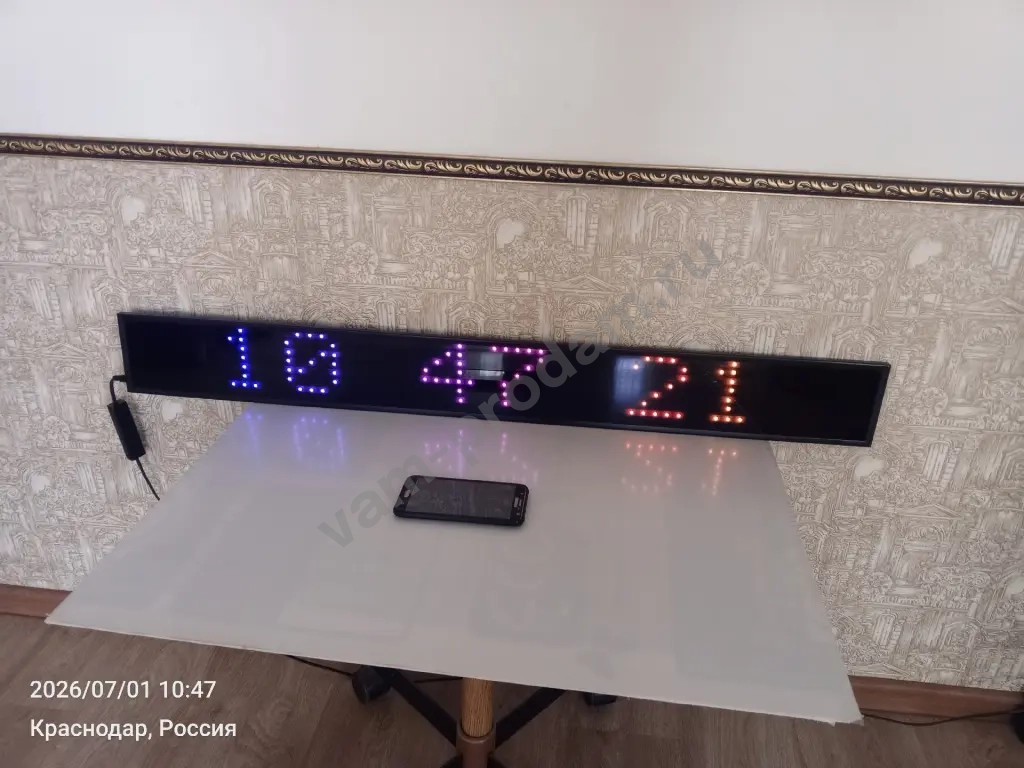 Рекламная вывеска светодиодная.