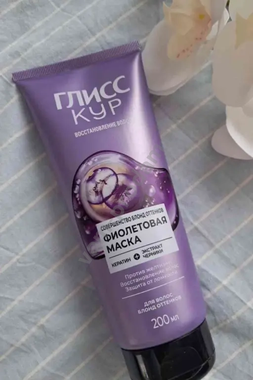 Глисс Кур Фиолетовая маска новая