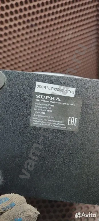 Портативная колонка supra BTS-650