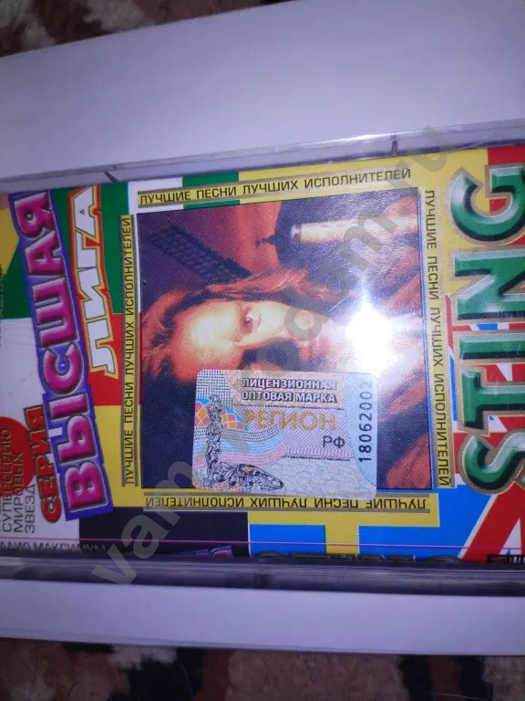 аудио кассеты the weeknd Queen Scorpions sting