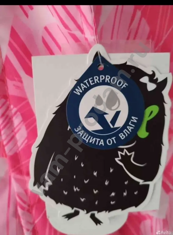 зимний комбинезон