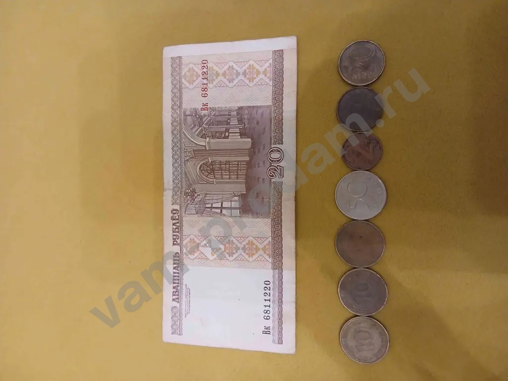 Иностранные монеты и купюра