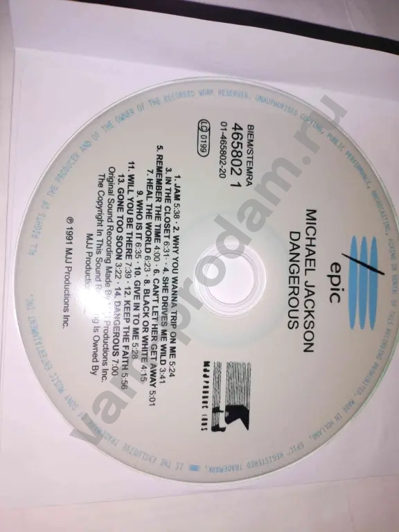 оцифровка виниловых пластинок на cd