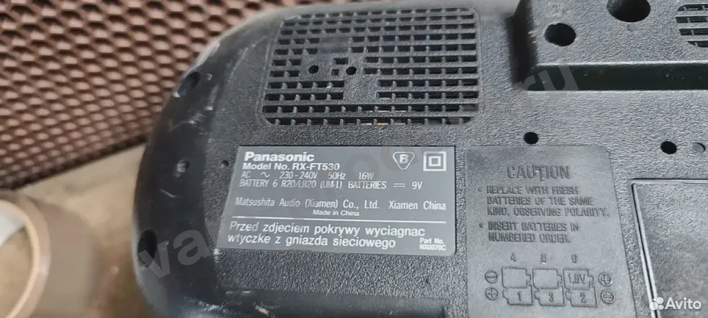 Panasonic rx ft530