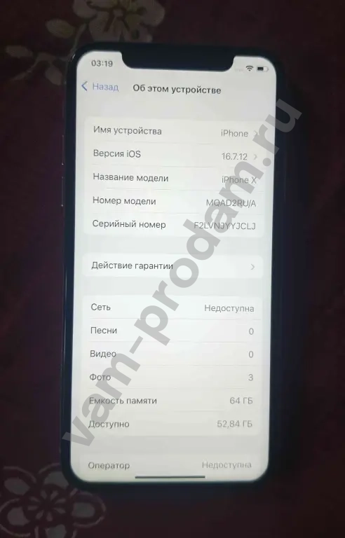 IPhone X 64 gb