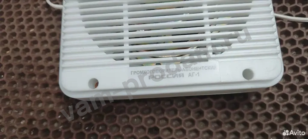 Громкоговоритель абонентский Россия аг-1
