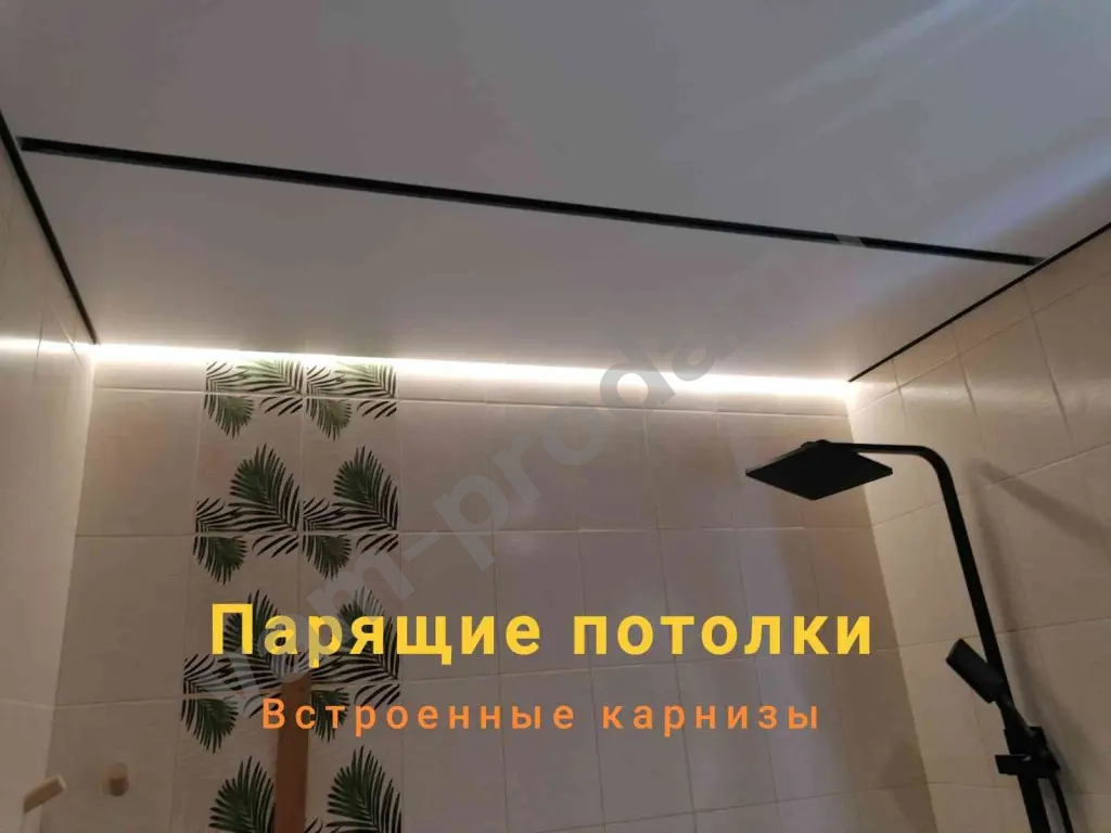 Натяжные потолки