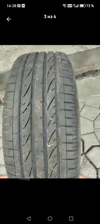 Bridgestone Fueled H/P 236/65 R17 108V