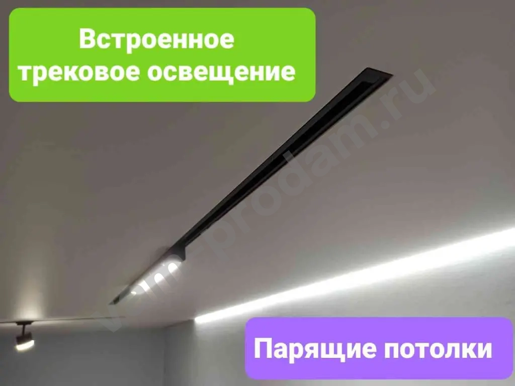 Натяжные потолки