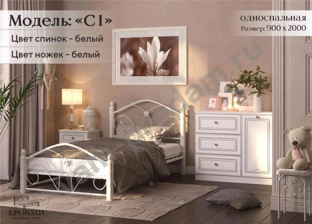 Кровать односпальная кованая