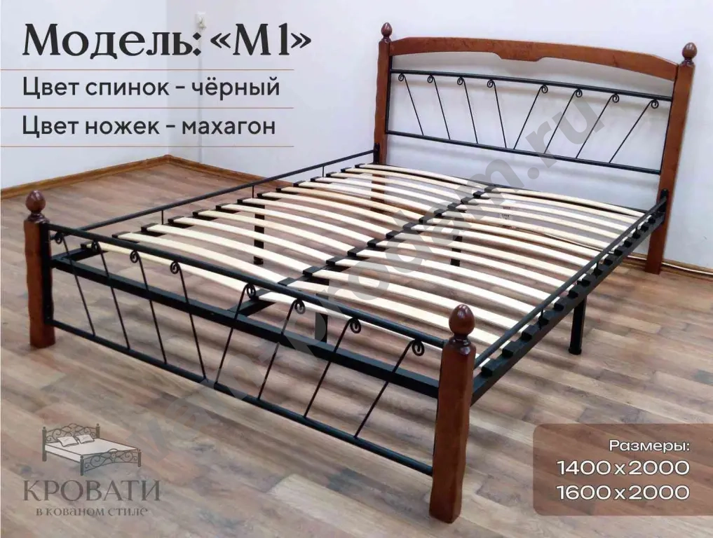 Кровать двуспальная кованая