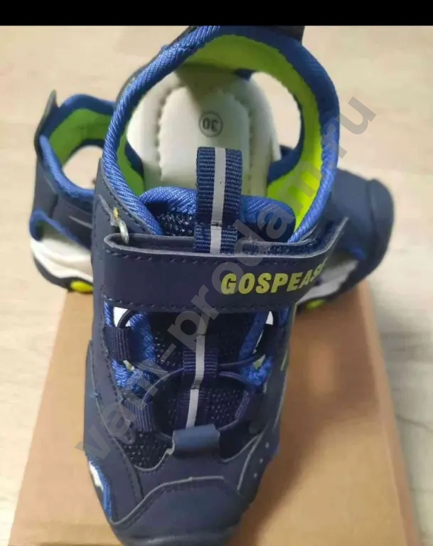 Сандалии для мальчика