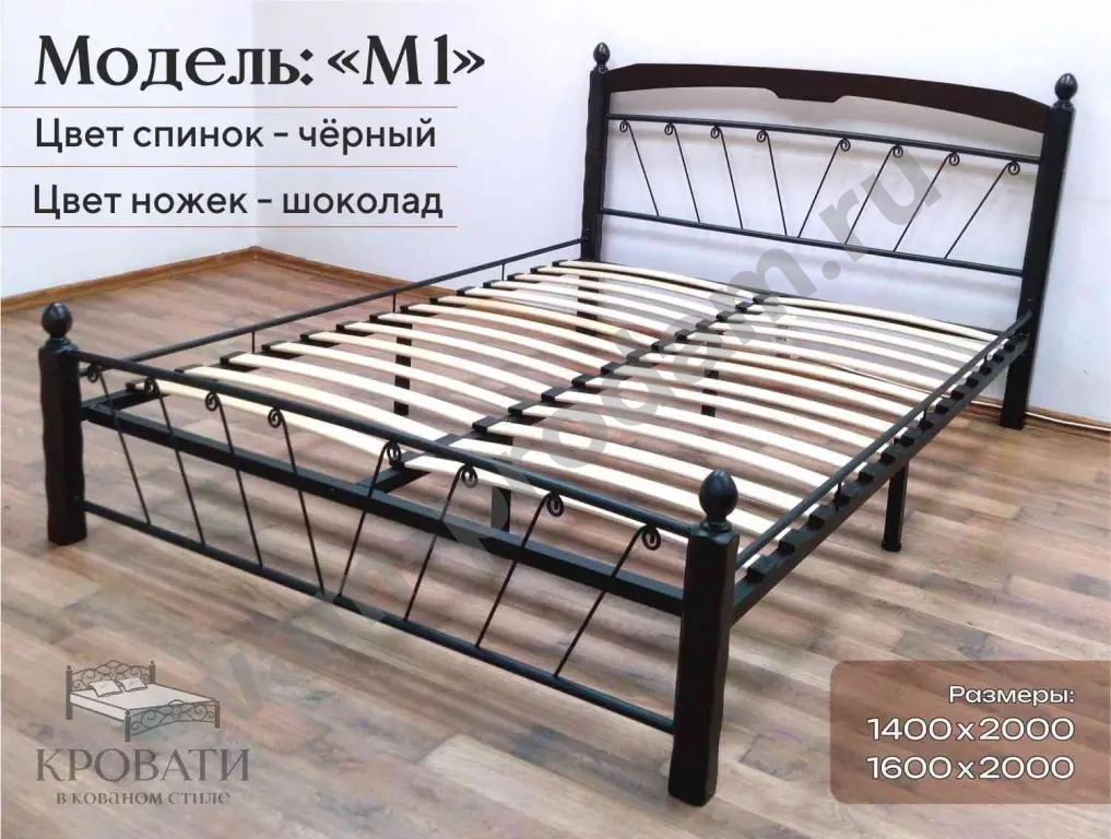 Кровать двуспальная кованая