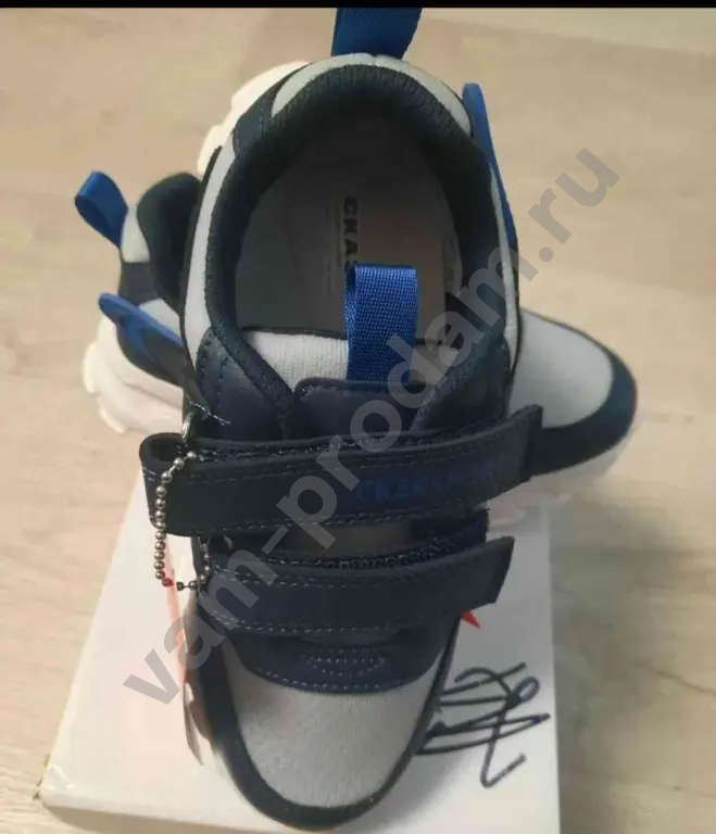 Кроссовки для мальчика