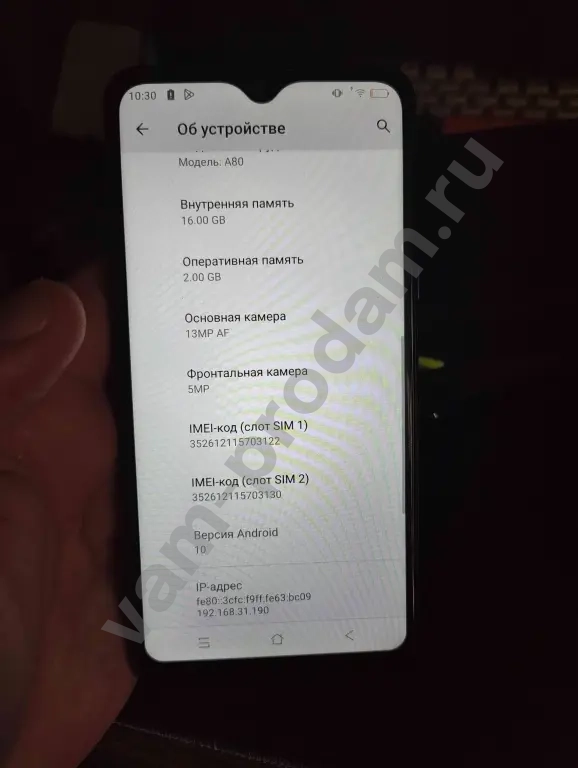 Смартфон на андроиде 2/16