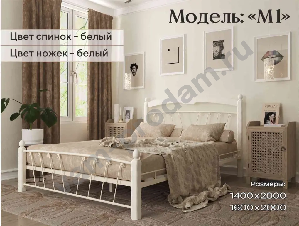 Кровать двуспальная кованая