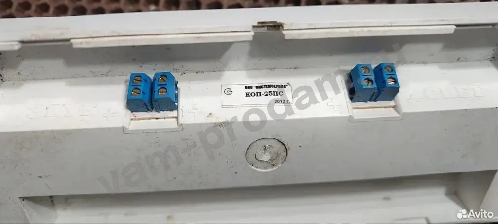 Оповещатель "Порошок уходи" коп-25пс