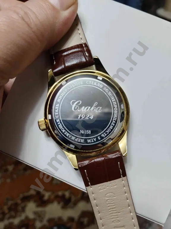 Часы мужские