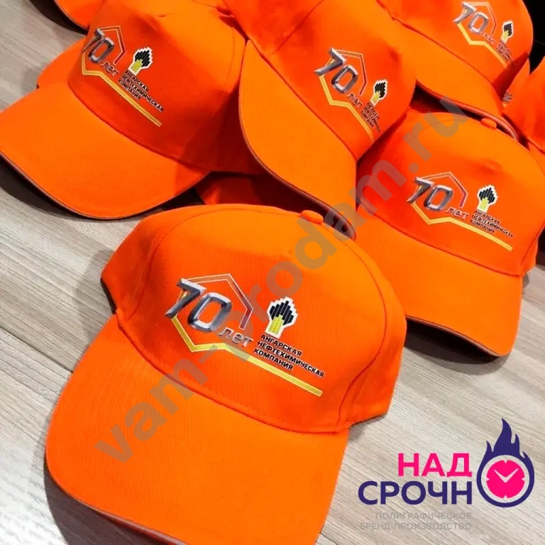 Печать на футболках, кружках, бейсболках, толстовках, тарелках и тд.