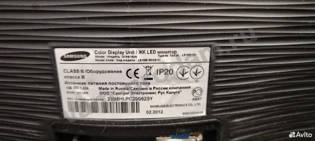 Отличный монитор