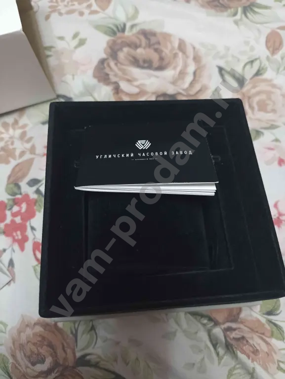 Часы мужские