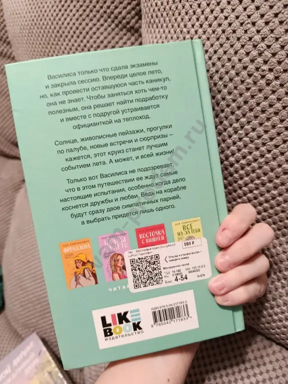 Книги (Молодёжные прозы).