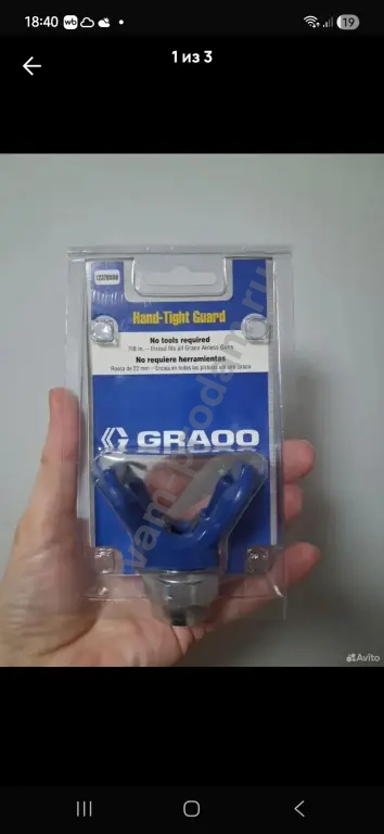 соплоудержатель