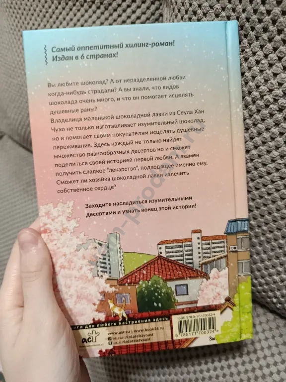 Книги (Молодёжные прозы).