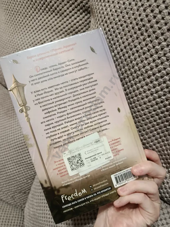 Книги (Молодёжные прозы).