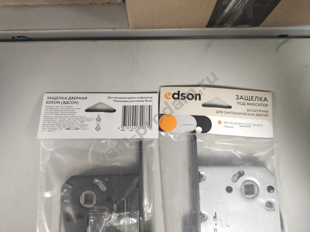 ручки для межкомнатных дверей замочки и для окон ручки.