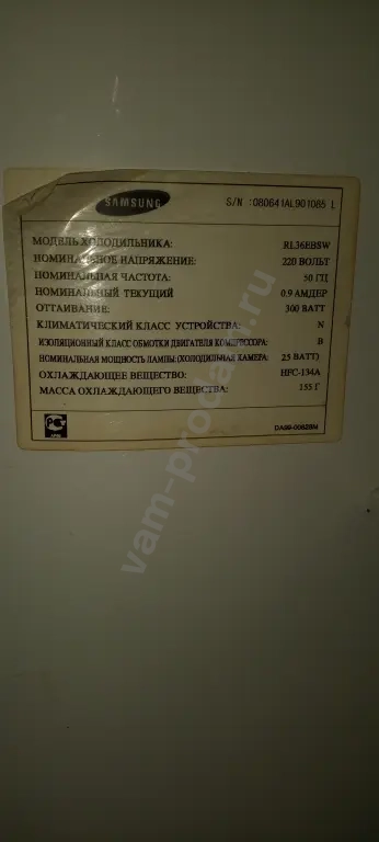 холодильник на запчасти