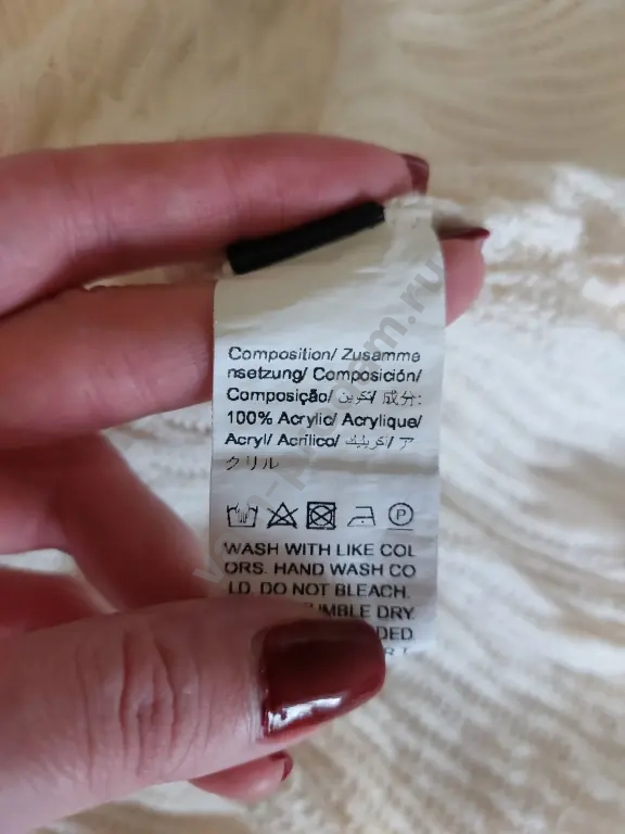 Платье 44 размер