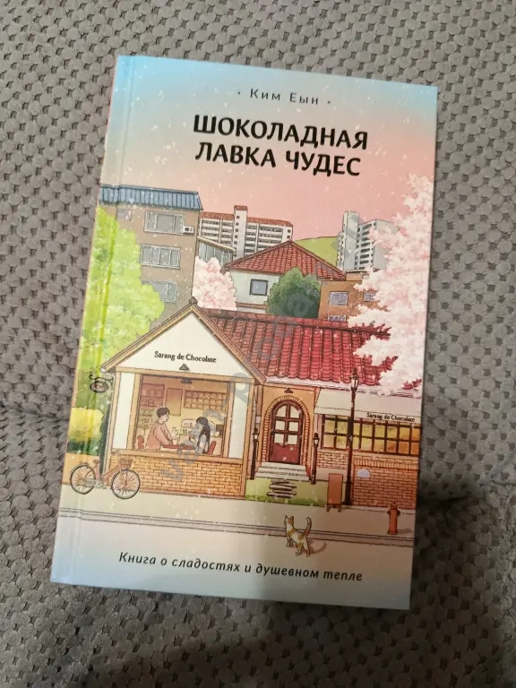 Книги (Молодёжные прозы).