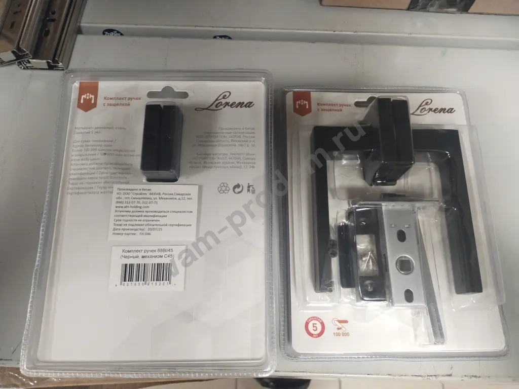 ручки для межкомнатных дверей замочки и для окон ручки.