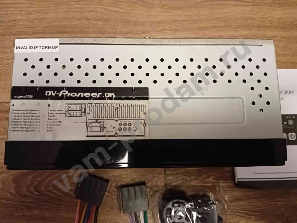 2 DIN магнитолу DV-Pioneer-OK 7056