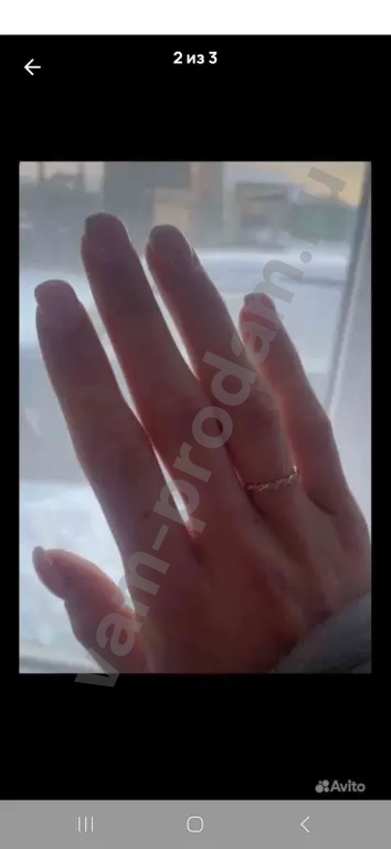 золотое кольцо