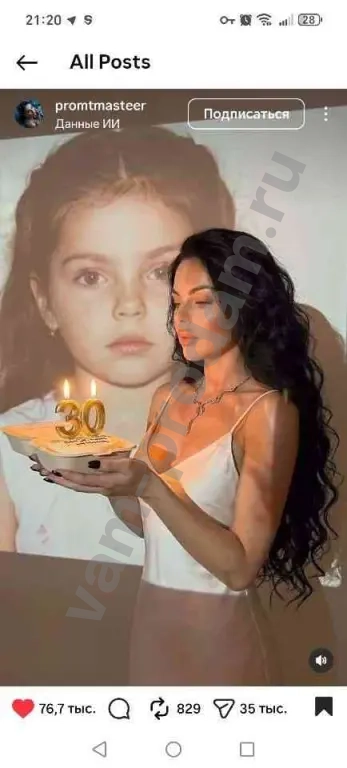 Нейрофотосессия / Фото для бизнеса и соцсетей