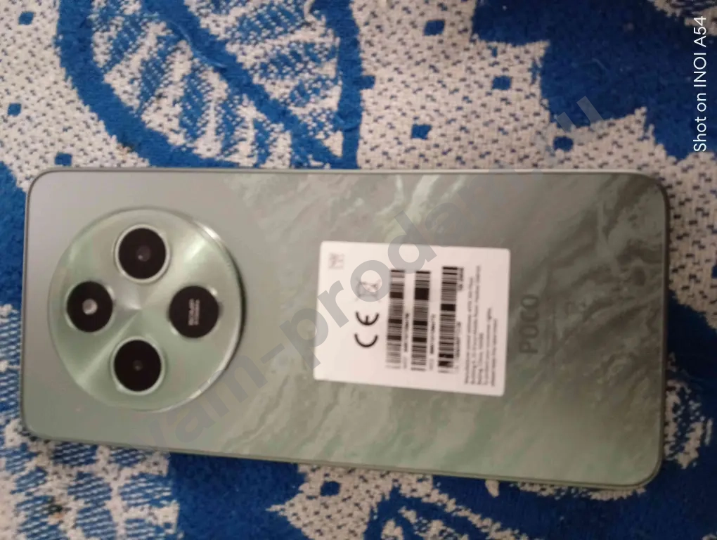 росо с 75 телефон