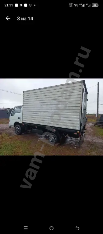 Кия бонго ,2003 год