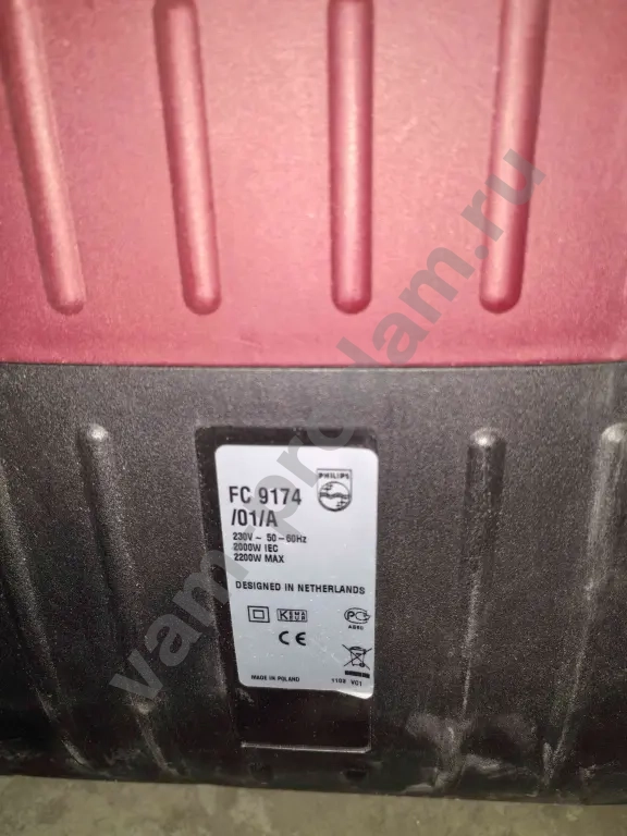 Philips fc9174 не рабочий
